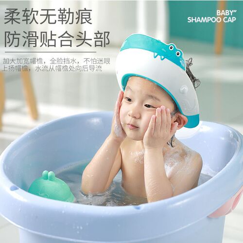 Cartoon baby shampoo artifact, adjustable baby shampoo cap, silicone ear protection, children's shower cap, water-blocking cap