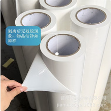 �o���zPE�T�����oĤ ��ɫ��ճ�X���Ͳ�ľ�|�����е�ճĤ ���Z