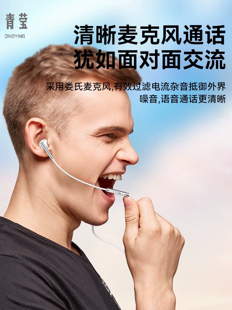 60 внутриканальные Huawei компьютерные проводные универсальные совместимые интерфейс 4050 круглое отверстие наушники внутри Rong Qingying