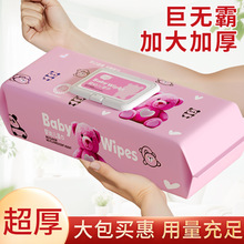 80��ʪ��ĸӤ�ֿ�ר�ö�ͯӤ������ϴ������ʪ��ֽֽ����ȥ�ʹ��