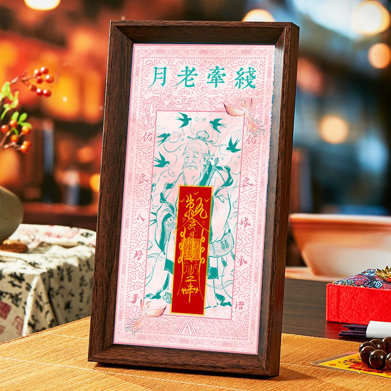 北京东岳庙月老殿月老牵红线12生肖版走过流程手机贴纸画|undefined