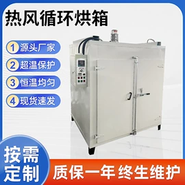 电热/发热管;热电偶;实验电炉