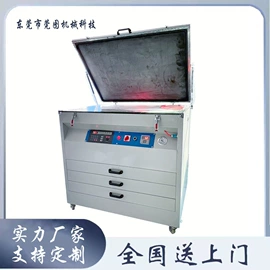 丝印机;移印机;烫金机