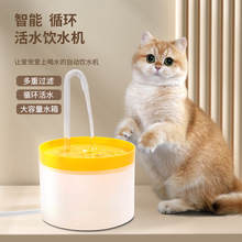 ؈���ˮ�C�Ԅ�ѭ�h�����ˮ��С؈��ˮ������ˮ��ιˮ�댙����Ʒ