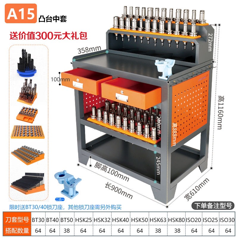 초대형 모델-[주문 시 칼집 모델을 참고하세요]