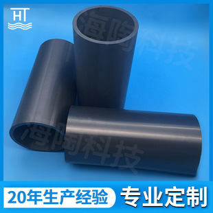 Silicon Nitride Protective Tube Manufacturer High Temperature Resistant Black Ceramic Tube Ceramic Plate Large Size Silicon Nitride Tube Customization
