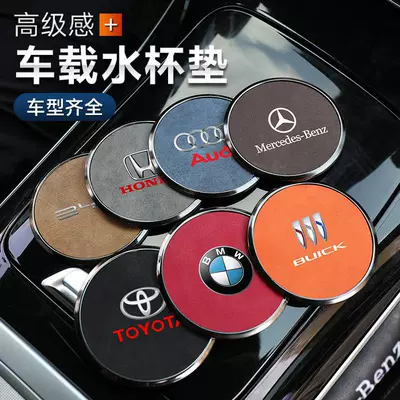 Holder Alloy Cup Mat Anti-Slip – Anti-slip mat