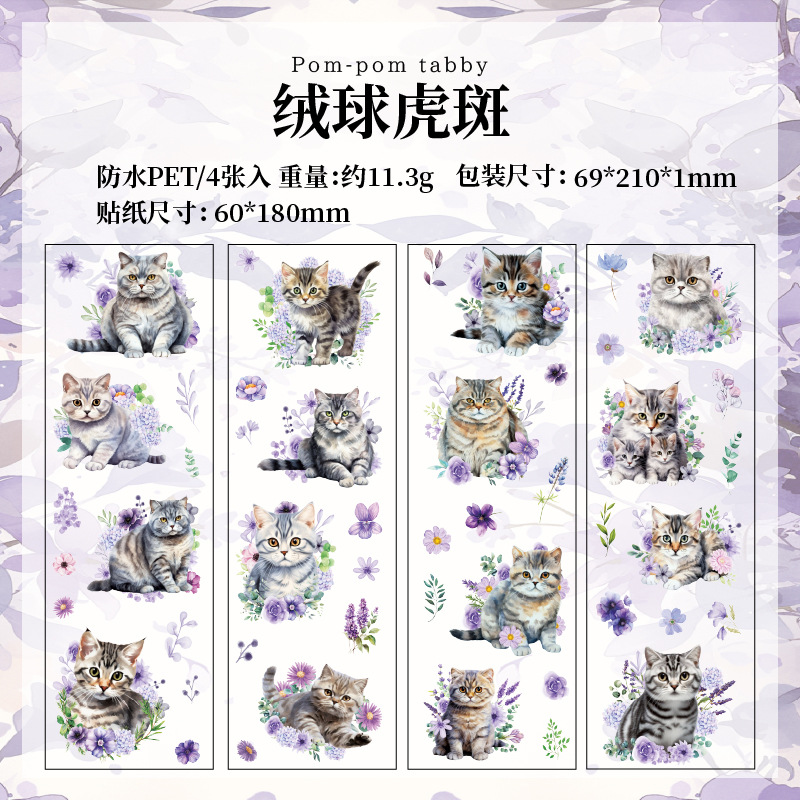 Encuentros de gatos lindos, lindas mascotas, lindas pegatinas de gatos, libros de mano, bricolaje, material de collage de teléfonos móviles, pegatinas de decoración de libros de mano de bricolaje