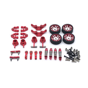 Weili 1/28 284131 k979 k989 k999 remote control car accessories metal upgrade modification kit