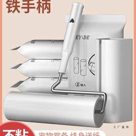 粘毛器滚筒替换可撕式纸滚刷毡黏沾毛床上卷纸去毛粘毛滚衣服