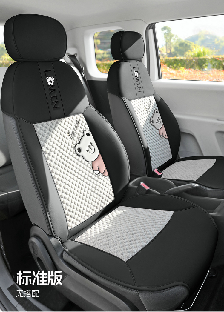 2023 Changan Waxy Corn Seat Cover Half Pack Ice Bean Seat Cover Linen Summer Special Car Cushion Four Seasons