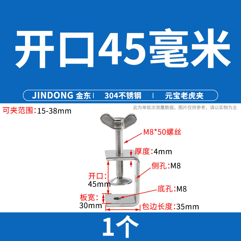 304 ステンレス鋼タイガークランプ U 字型クランプ C 型クランプ鋼管角型クランプ手締めリングクランプ開口部|undefined