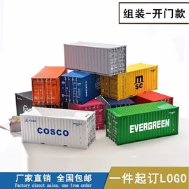 名片夹;纸巾盒;其它模型玩具