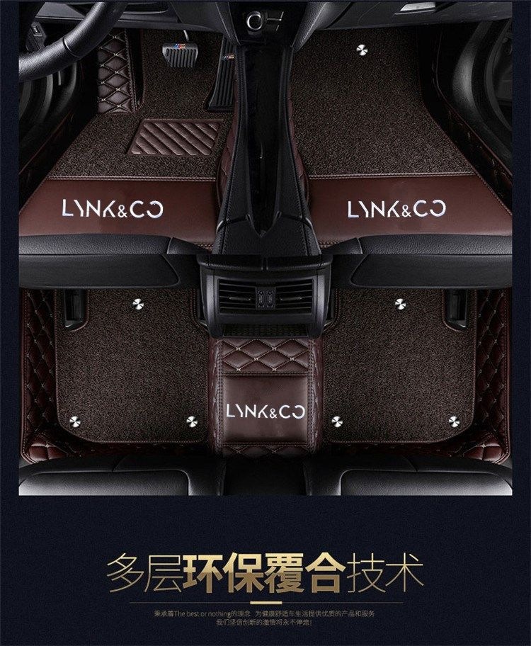 Suitable for Lynk & Co 01 floor mats, Lynk & Co 02 floor mats, Lynk & Co 03 full-coverage car floor mats, 05, 06, 09 special floor mats