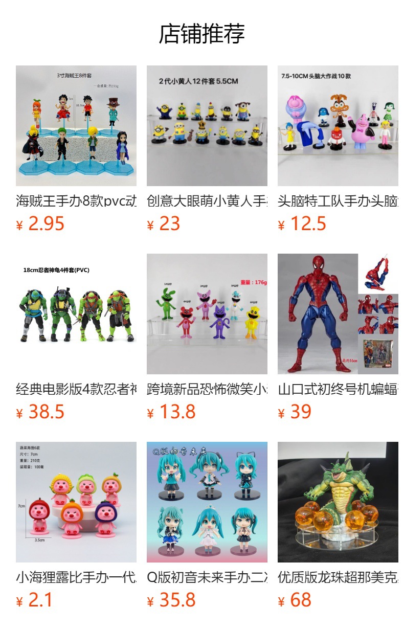 预览状态下无法点击,发布后,可点击跳转到对应的商品页面 O1CN01NJ29n81Bs32KcLQNu_!!0-0-cib.jpg