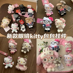 新しいメガネキティペンダント、さまざまなスタイルのコレクション、かわいいぬいぐるみ、バッグペンダント、キーホルダー
