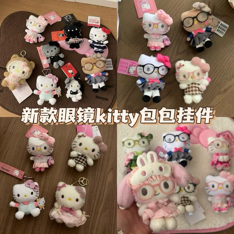 新しいメガネキティペンダント、さまざまなスタイルのコレクション、かわいいぬいぐるみ、バッグペンダント、キーホルダー|undefined
