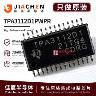 ԭ�b��Ʒ TPA3112D1PWPR HTSSOP-28 ����D����l�Ŵ���оƬ