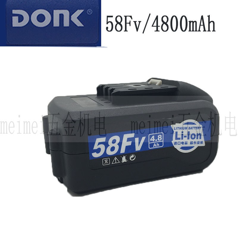 东科伍捷沪铭德沃特佐冠东优科王电动扳手锂电池58F锂电池充电器