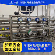 ���Sֱ�N�p�����B͸����ˮ���I��ˮ��ro���B͸����һ����Ч�����C