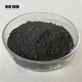 其他金属粉末;其他氧化物;其他冶金矿产