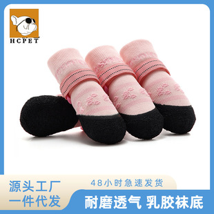 Dog shoes waterproof non-slip wear-resistant breathable dog shoes Teddy anti-dirty anti-drop outdoor foot cover Amazon new