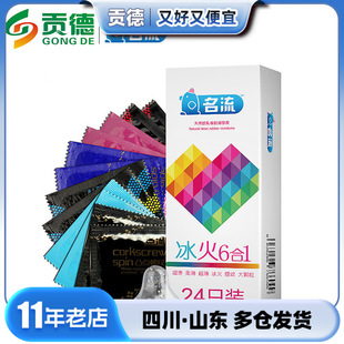 ���������������һ��ȫ��6��1������24ֻ�b��������Ʒ