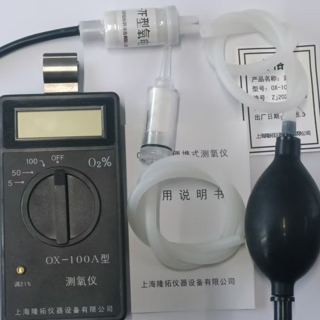 数字测氧仪OX-100A 便携式氧气纯度测定仪