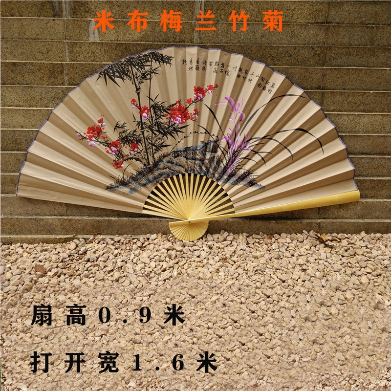 0.9*1.6M大挂扇中式装饰扇子大折扇子中国风影楼道具扇婚庆摄影-阿里巴巴