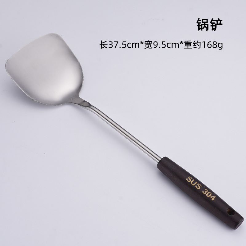 304 빈티지 주걱