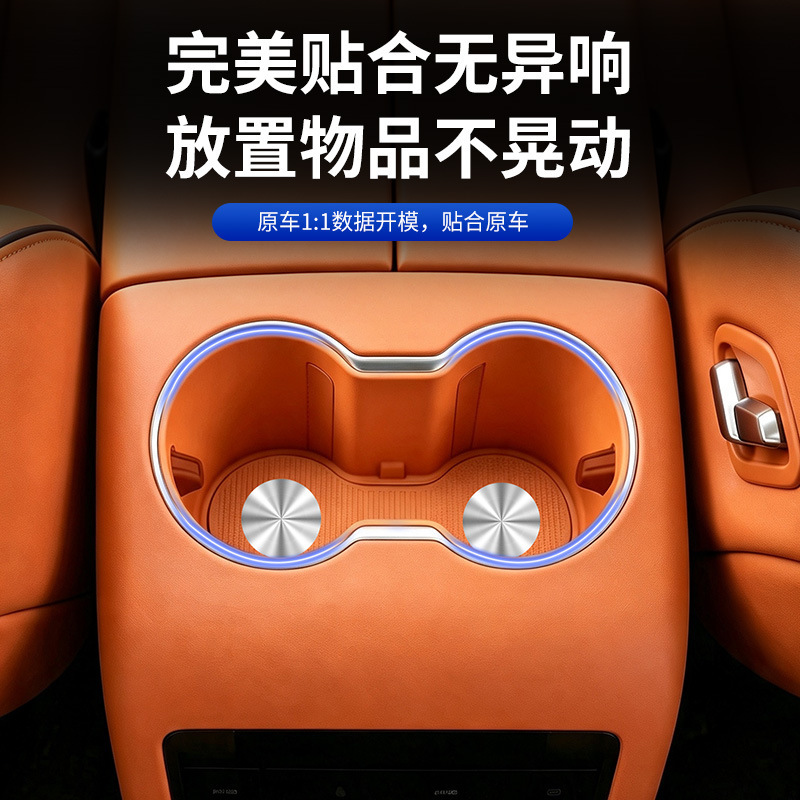 Suitable for Great Wall H10 silicone dual-drainage cup mat, car anti-slip cup holder limiter modification accessories