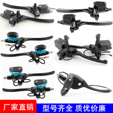 雅迪小牛綠源專用電動車上泵剎車泵油剎碟剎泵配套品質電瓶車配件