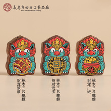 可爱国风桃木雕文玩彩绘貔貅钥匙扣吊坠实木包包饰品配件手机挂件