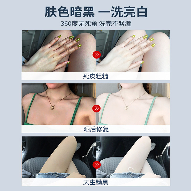 ニコチン酸アミドの肌の深い海の泥の体の膜の庭は全身の美の柔らかい白の体の乳を詰めて柔らかい白の火山の泥を洗って入浴します。|undefined