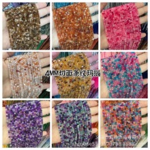 4mm���欔�С�����Ʒ���diy������ ����A���Ӱ��Ʒ���l
