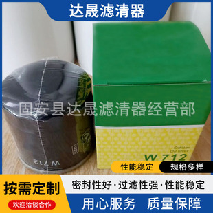 �����C�͞VоW712 �Չ��C��ձ�0531000002���^�V���Vо