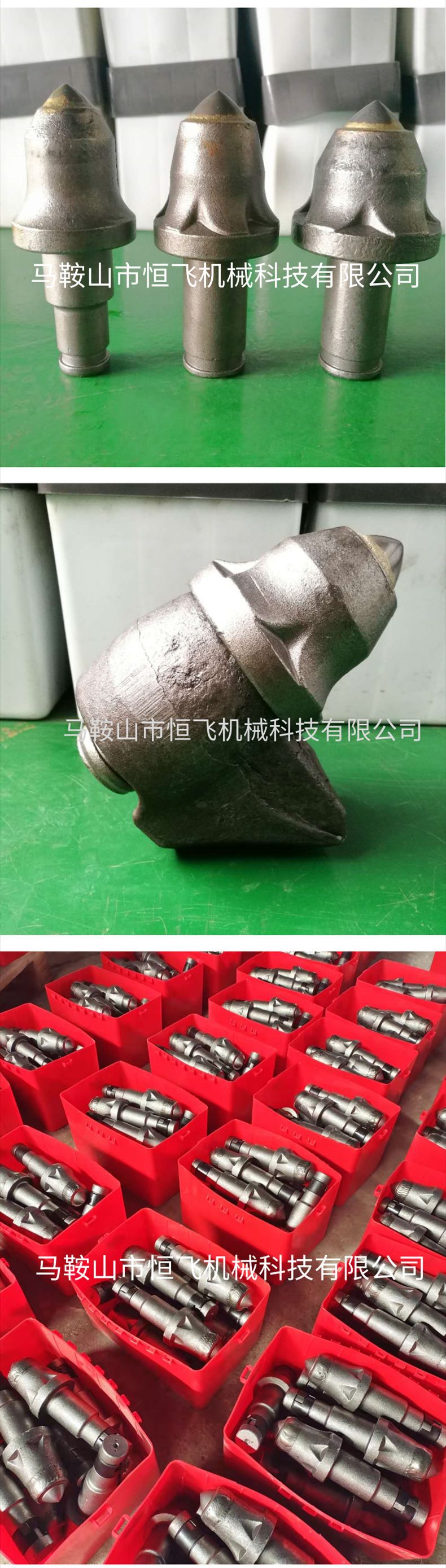 掘进详情2022新版4