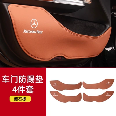 Chair back anti-kick pad — Pads and Interior Accessories - c-class-sedan-2022-2025-upgraded-thick-version-door-sill-protector-set-4-pieces-ochre-brown