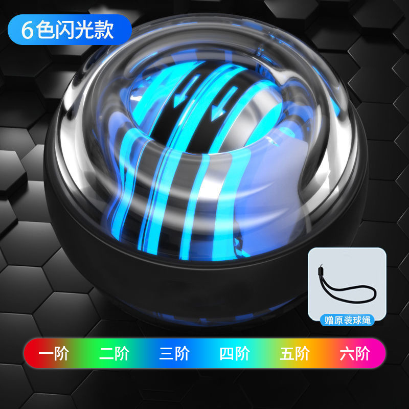 自动手首力球减圧指握力トレーニング器ジャイロ発光カラーライトジャイロトレーニングフィットネスボール卸売|undefined
