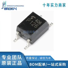 TLP126(TPL,F) ��װSOP4 ȫ��ԭװ�ֻ� ���ɵ�·IC