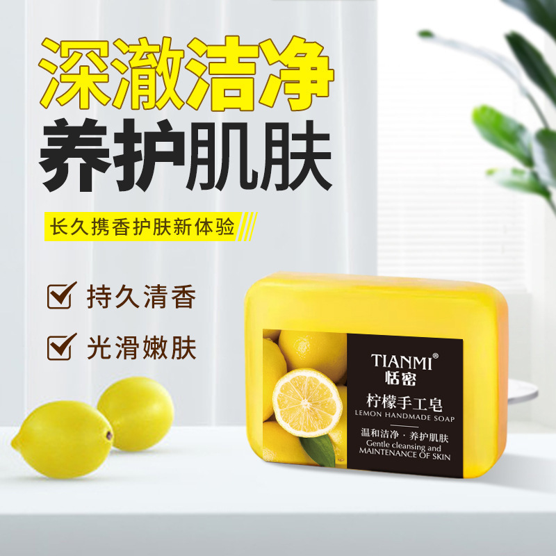 ディストリビューション シア 90g シリーズ ジャスミン ローズ ミント キンモクセイ レモン ハニー エッセンシャル オイル ソープ ディープ クレンジング フェイス ウォッシュ|undefined