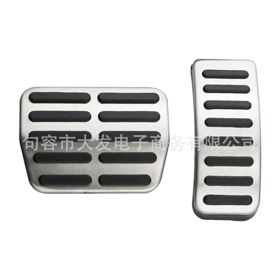 For Volkswagen Golf New Bora 13 new Lang Yi new old Polo brake pedal refit (Dekorativ pedal başlıqları) - automatic-transmission-2-pieces