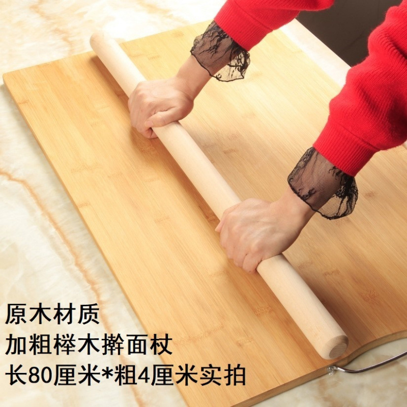 擀面杖实木压面棍大号做饼厨房烘焙工具槐木擀面棒1米榉木棍|undefined