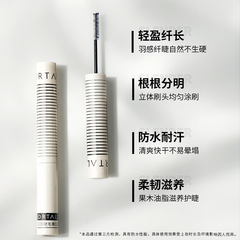 爾木萄睫毛膏纖長卷翹加密加長自然不暈染彩色新款葡