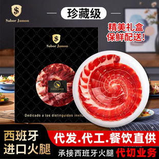 �����������M��JAMON����������Ƭ��ʳ�ژ˼t�������Z����50g