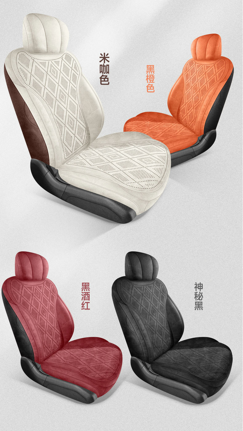 Chery Fengyun A9 dedicated car seat covers, all-season universal, Rams suede leather seat covers, breathable seat covers