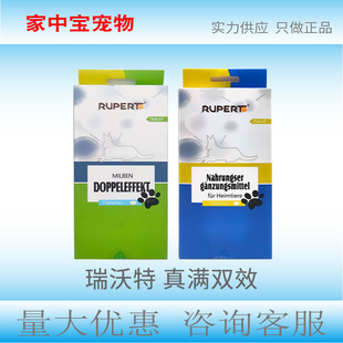 0.1Z Rewater Real Mite Double-Effect Dog and Cat 16 Tablets/Box Real Full Double-Effect Pet Nutritional Supplement 12 Tablets/Box