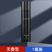凡玺无味发胶干胶无香型喷雾定型男女士特硬持久强力蓬松升级版
