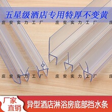 ���L߅��ԡ����ˮ�l�ײ�h�����T�ܷ�lԡ���T����ˮ�l��ˮT���z�l