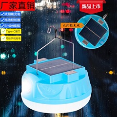 ソーラー屋外キャンプ充電ホームトラップポータブル懐中電灯交換可能なバッテリー付きナイトマーケットライト緊急ライト